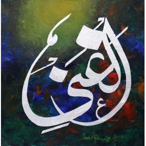 Javed Qamar, 12 x 12 inch, Acrylic on Canvas, Calligraphy Painting, AC-JQ-89